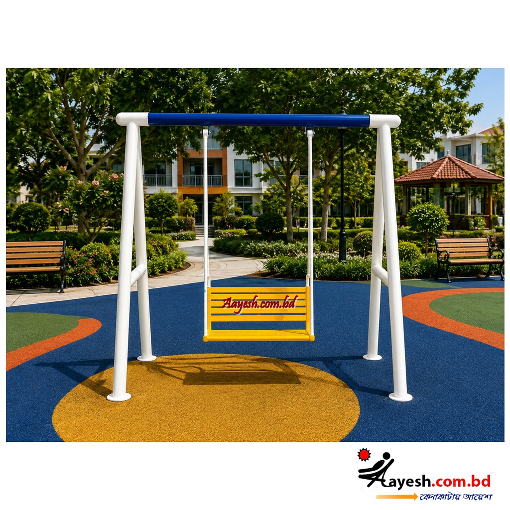 Swing