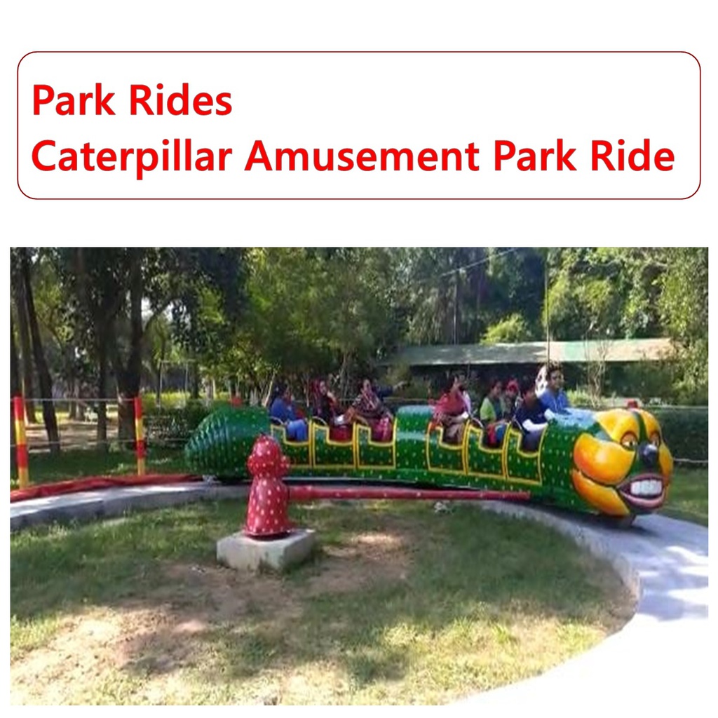 Caterpillar Amusement Park Ride | aAyeshbd